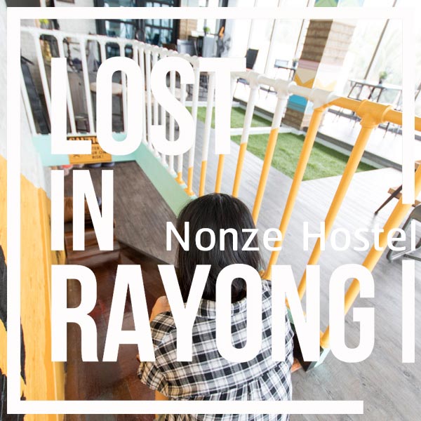 รีวิวที่พักแบบ Box ที่ โรงแรม นอนซ์ โฮสเทล (Nonze Hostel) พัทยาเจ้าก่ะ -  Lost in Rayong